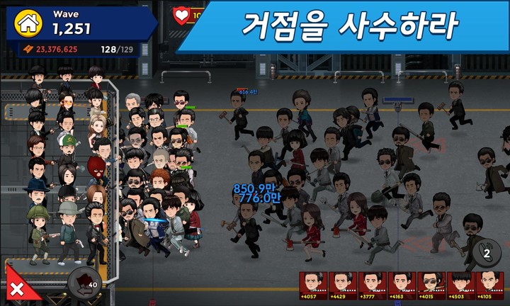 최강 파이터즈_playmods.net