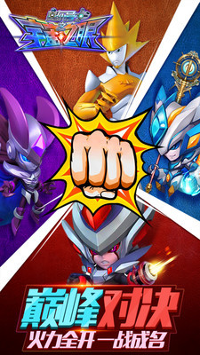 赛尔号之宇宙之眼破解版(mod) screenshot image 5_playmods.net