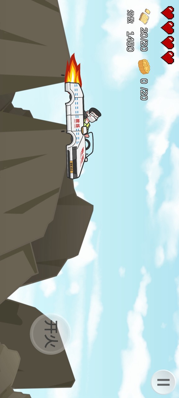 王牌科目三_playmods.net