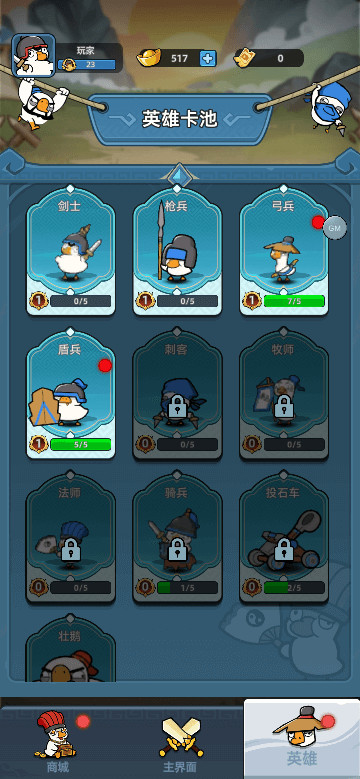 Kapi Guard Battle(Ad-free rewards) screenshot image 2_playmods.net