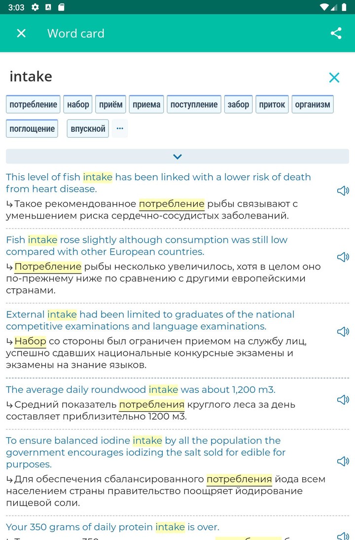Flu English - Аудио английский_playmods.net