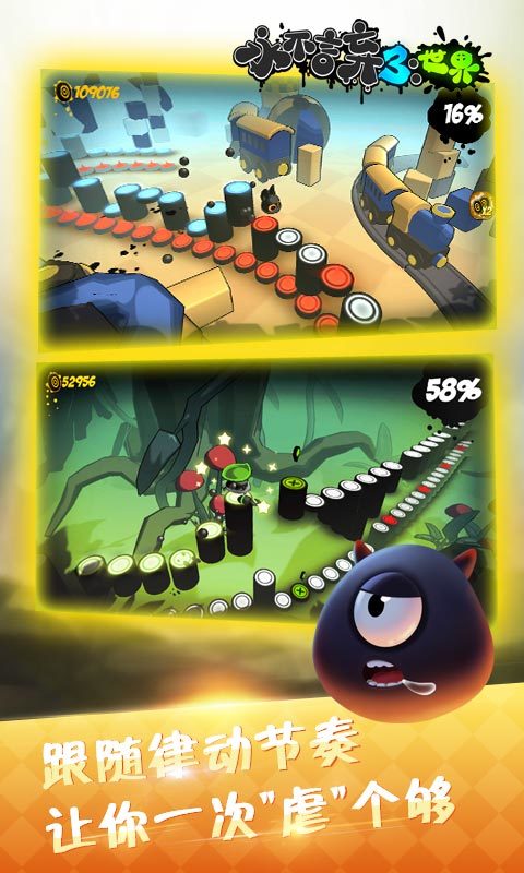 永不言弃3：世界破解版（多人对战模式）(mod) screenshot image 4_playmods.net