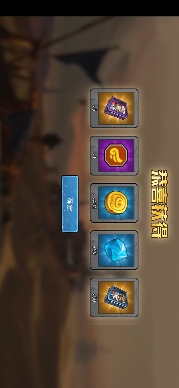 Special cattle(Skip advertising and get a reward)_playmods.net