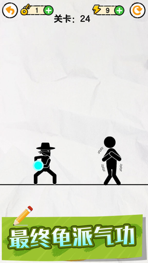 画线救救火柴人(No ads) screenshot image 3_playmods.net