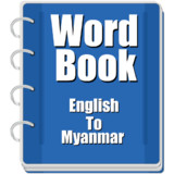 Word book English to Myanmar_playmods.net