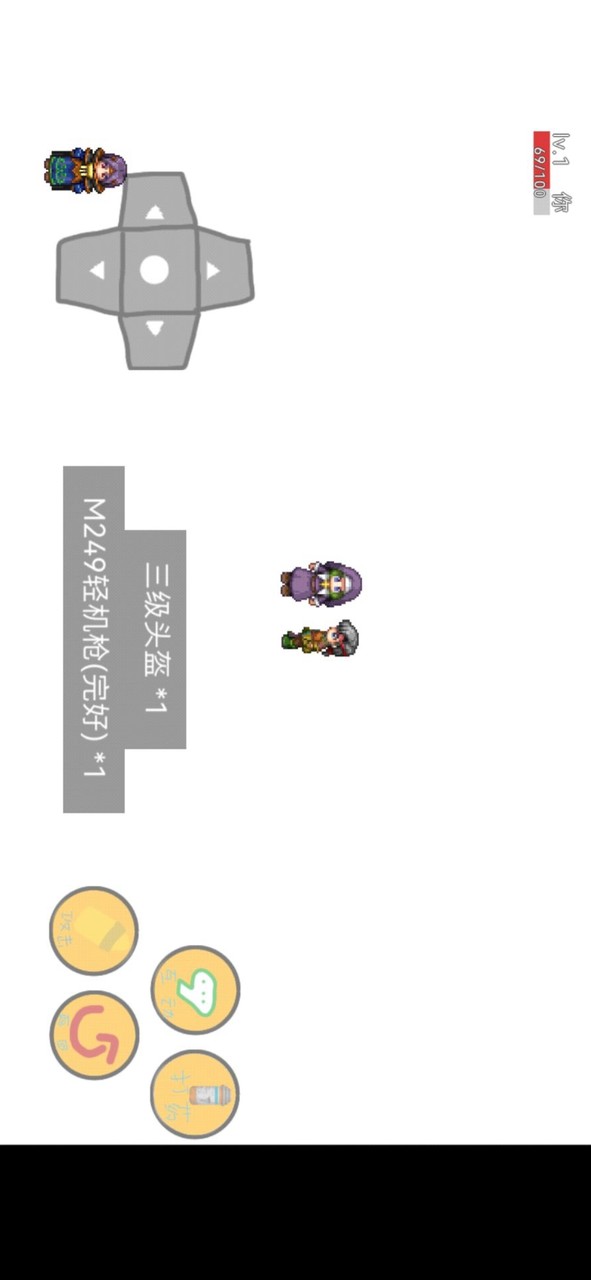 地铁逃生(Player-made) screenshot image 2_playmods.net