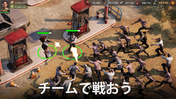 ステート・オブ・サバイバル(god mode) screenshot image 5_playmods.net