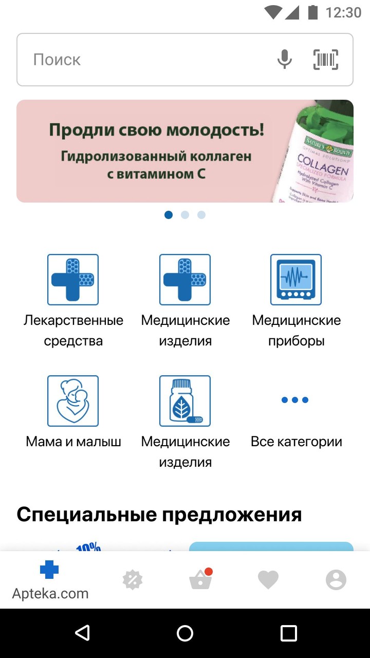 kz.apteka.com_playmods.net