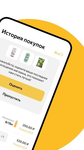 Пивточка_playmods.net