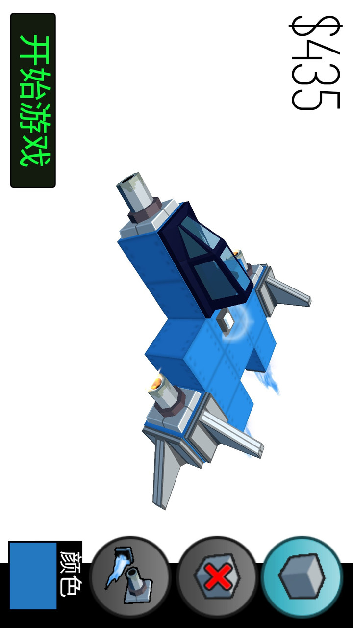 飞机制造者汉化破解版(mod) screenshot image 1_playmods.net