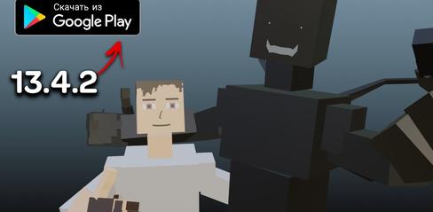 GoreBox 13.4.2 Update - New Features - playmods.net
