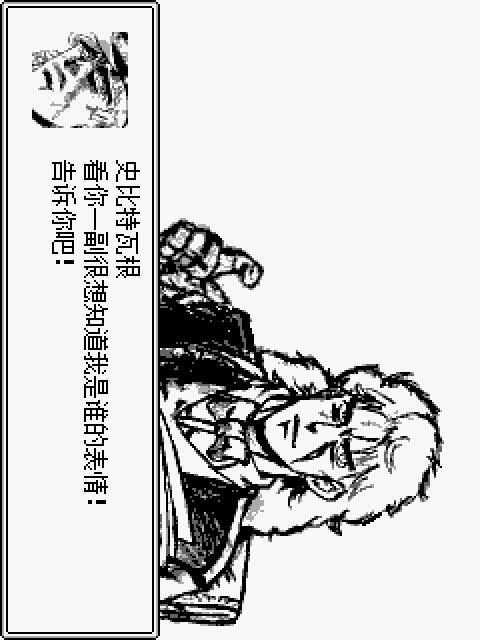 Of Jojo’s amazing adventure as the seventh stuntman_playmods.net