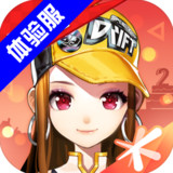 QQ Speed(Test)(Test)1.48.0.64614_playmods.net