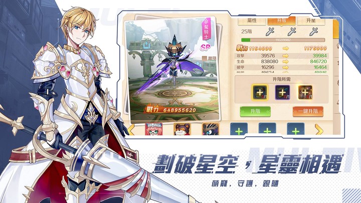 異界之鑰-破曉黎明_playmods.net