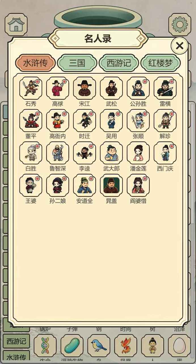 The Alchemy of Masterpieces(No Ads Free Rewards) screenshot image 3_playmods.net
