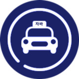 원주브랜드콜택시(원주콜) 기사용_playmods.net