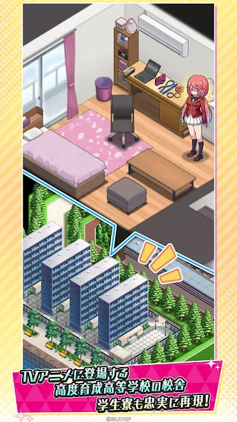 ようこそ実力至上主義の教室へ～マージパズル特別試験～_playmods.net