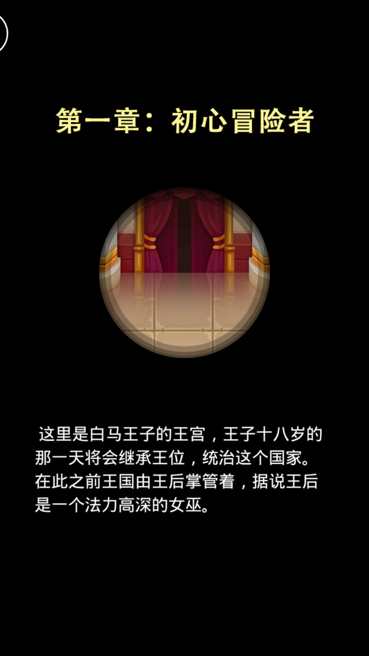 魔塔破解版(mod) screenshot image 3_playmods.net