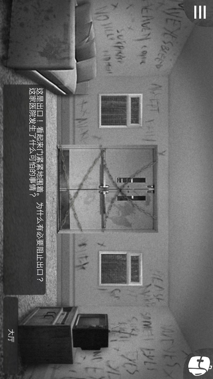 The Darkest Woods 2(Skip advertising and get a reward)_playmods.net