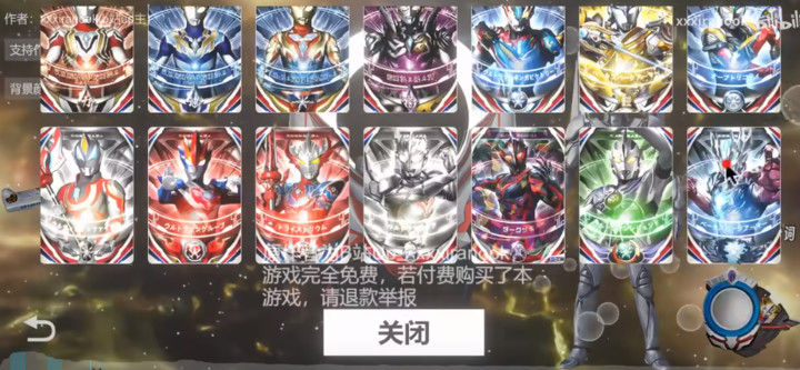 OrbRing(Player-made) screenshot image 2_playmods.net