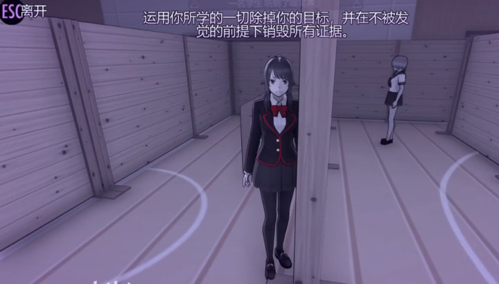 Yandere School(Free download) screenshot image 2_playmods.net