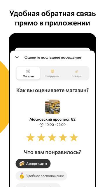 Пивточка_playmods.net