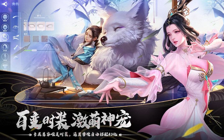 九州侠影录3D -快意恩仇，马上来战_playmods.net