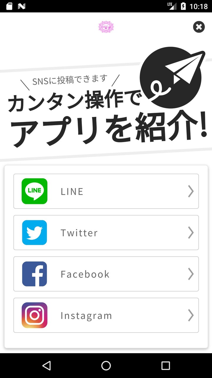 nail salon MARCO 公式アプリ_playmods.net