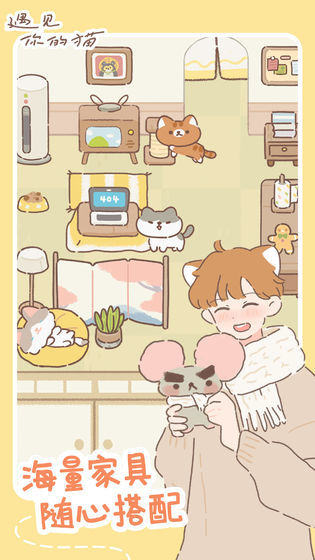 Meet your cat(Unlocked)_playmods.net