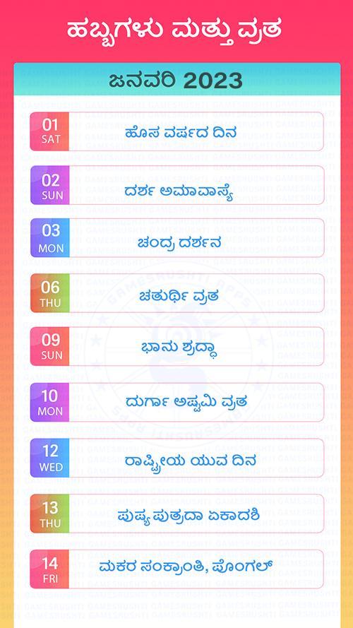 Kannada Calendar 2023_playmods.net