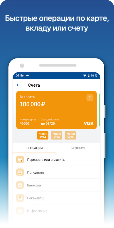 Кубань Кредит Онлайн_playmods.net
