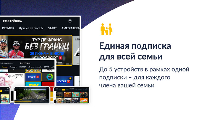 Smotreshka_playmods.net