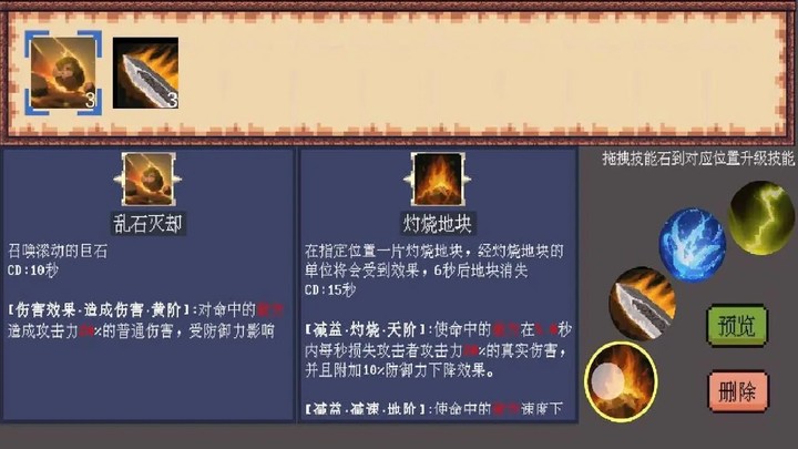 猎魂者_playmods.net