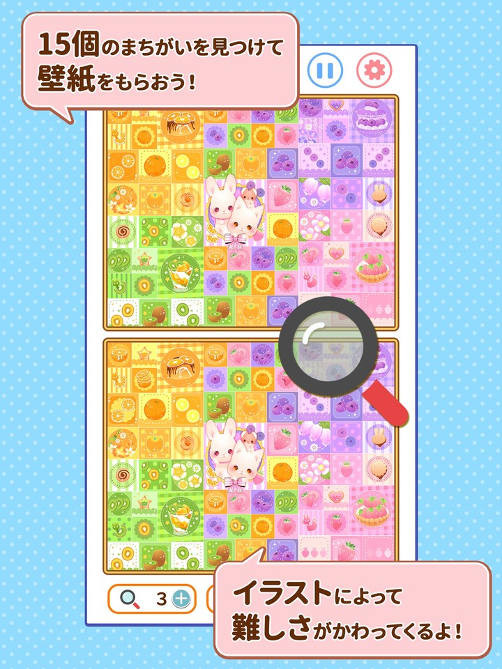 毎日まちがいさがし　人気クリエイターのイラストで楽しむ！_playmods.net