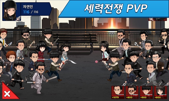 최강 파이터즈_playmods.net