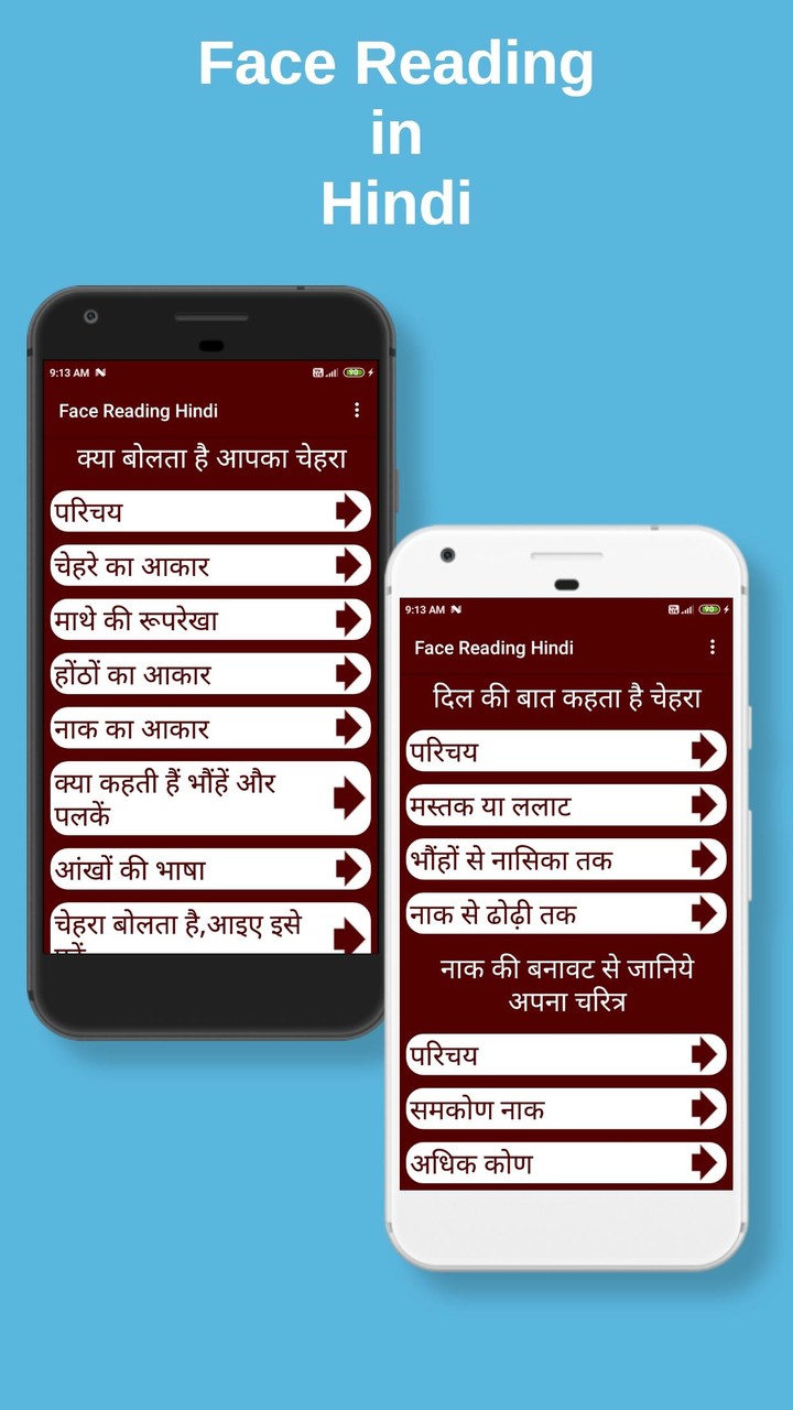 Face Reading_playmods.net