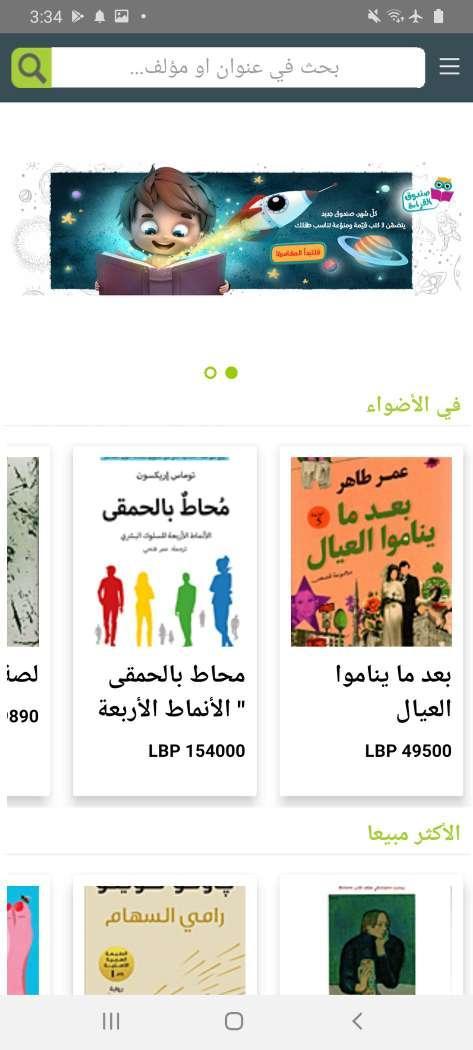 nwf.com_playmods.net