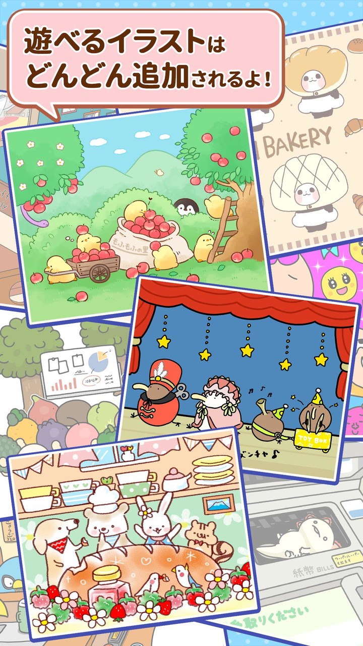 毎日まちがいさがし　人気クリエイターのイラストで楽しむ！_playmods.net