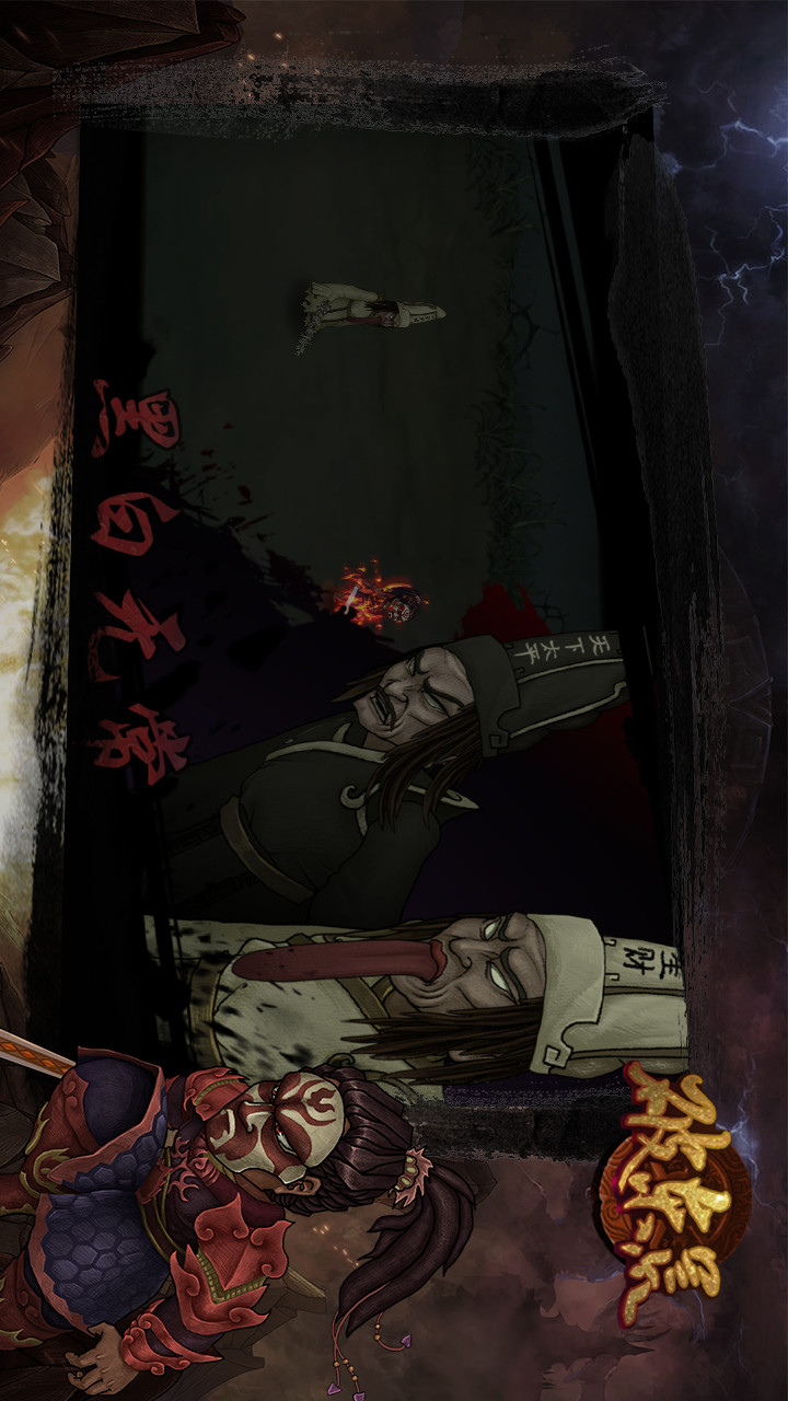 魔影狂刀破解版（破东荒）(mod) screenshot image 5_playmods.net