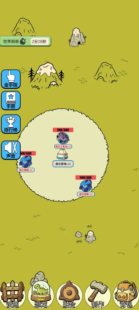 From Ark Evolution 2(No Ads Free Rewards) screenshot image 1_playmods.net