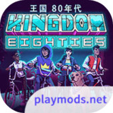 Kingdom Eighties_playmods.net