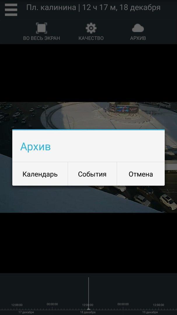 МегаКом Видеонаблюдение_playmods.net