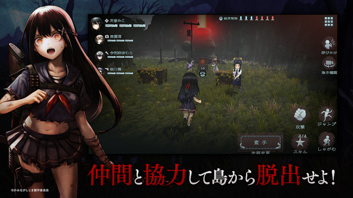 かみながしじま〜輪廻の巫女〜_playmods.net