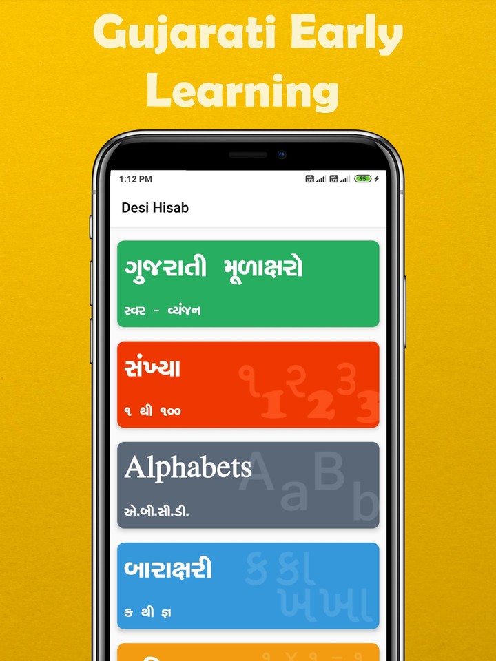 Desi Hisab - Gujarati kids Lea_playmods.net