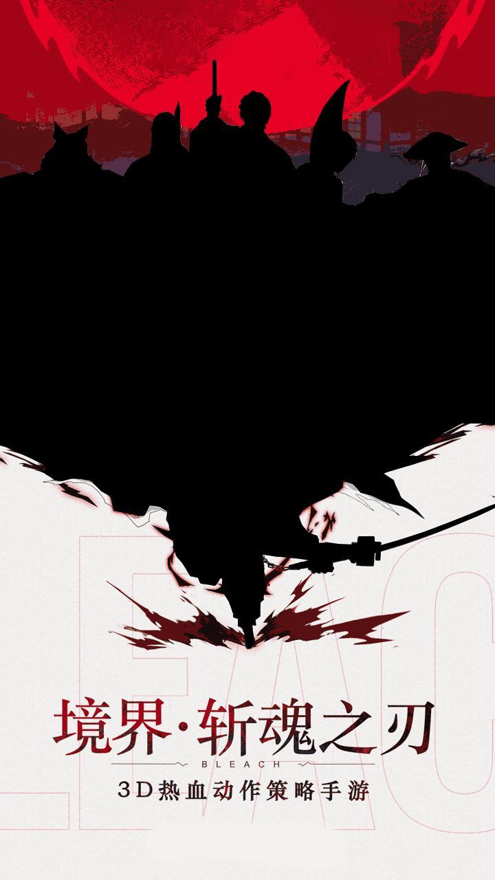 境 界 · 彼岸花開_playmods.net