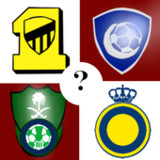 QUIZ كرة القدم دوري السعودي_playmods.net