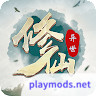 ImmortalLife‏(عصري)1_playmods.net