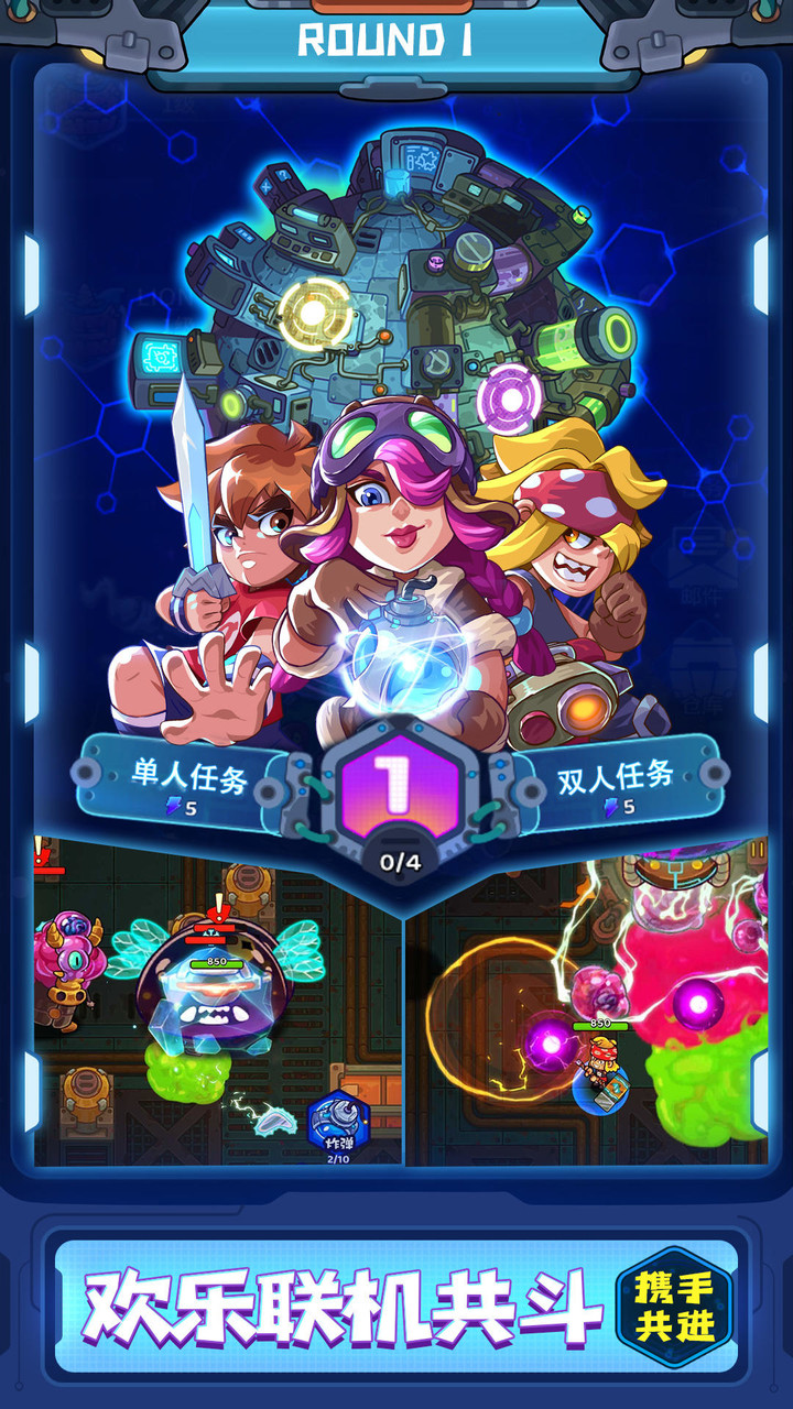 expedition(Demo)_playmods.net