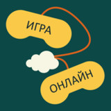 Слова из слова: игра на двоих(Official)245 [f2ec1fa]-[c30b87ce]_playmods.net