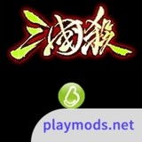 J2ME Loader(Portage du simulateur)1.7.7-play_playmods.net